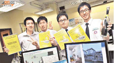 四名天水圍中學生獲國際獎項，（左起）該校老師陳嘉俊，其中三名組員王志強、袁家俊及陳嘉榮。