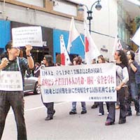 右翼團體昨在涉谷街頭示威。