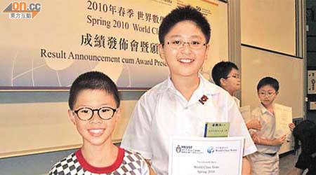招朗軒（左）及湯顥泓分別在八至十一歲及十二至十四歲組別獲頒最年輕雙優生獎。