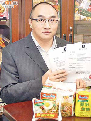 呂凌劍展示六月進行的化驗報告，以示香港入口的正貨營多撈麵符合食物安全標準。	（李子強攝）