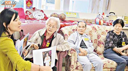 老人癡呆症患者需接受懷緬治療及感官刺激，香港老年癡呆症協會是少有提供此類非藥物治療的團體之一。	（于令華攝）