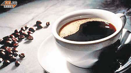 咖啡可防腦瘤，研究指對男性更有效。	（資料圖片）
