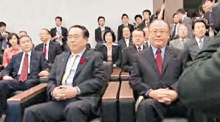 日本國會議員早前觀看撞船事件錄影部分片段。