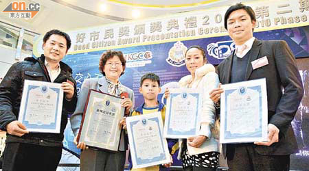 潘太（左二）、李榮光（中）及另外三名市民同獲好市民獎。