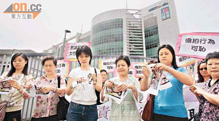 有香港婦女團體到壹傳媒集團大廈抗議，並撕毀其旗下雜誌以示不滿。