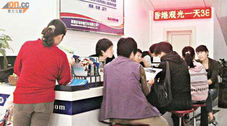 大批市民在旅行社店內查詢平價香港遊詳情。	（廖怡德攝）