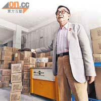 趙志雄指，現時廠內仍囤積部分等待出口的貨品。