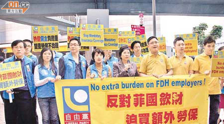 十多名市民昨到菲律賓駐港總領事館示威反對菲律賓的新勞保措施。