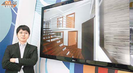 朱金皓希望３Ｄ室內設計軟件，令市民更享受自行設計家園的樂趣。