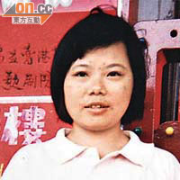 上圖為女死者黃惠珍。目擊兇案的被告兒子現由寄養家庭照顧。