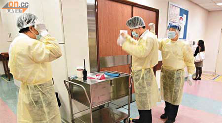 屯門醫院的醫護人員作好嚴密防護措施，才接觸禽流感病人。