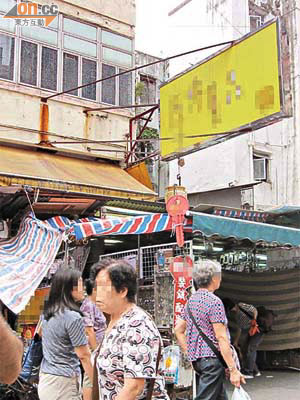 僭建招牌位處人來人往街道，形成都市陷阱。