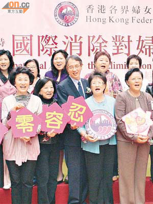 林貝聿嘉（前排右二）同一班婦協核心，齊齊支持「國際消除對婦女暴力日」。	（楊歡成攝）