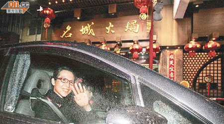藝人蔡少芬及其丈夫張晉在名城火煱晚膳後駕車離開。	（資料圖片）