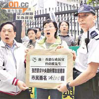 示威者將四千二百個市民簽名遞交港府代表，要求轉交中央。