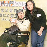 黃潤玉（坐輪椅者）獲資助二萬五千元出版散文集，義賣所得將捐予人質事件中幸存的汪氏姐弟。