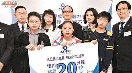 香港執業眼科視光師協會建議兒童遵守「20-20-20法則」。