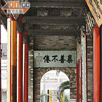 門前的千步廊充分展現中國傳統建築特色。