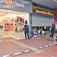 警員封鎖發生爆竊案的店舖調查。