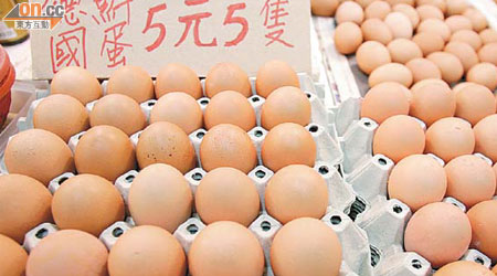 食安中心昨在零售點搜羅及封存德國蛋。	（資料圖片）