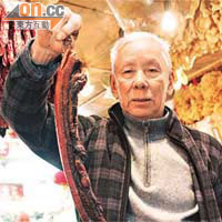 在港經營海味雜貨店逾五十年的林先生指出，臘肉好壞可透過其色澤及香味辨別。