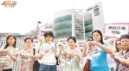 過去曾有婦女團體不滿壹傳媒報道手法而到該集團門外抗議。
