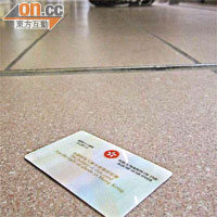 旅客一旦於管制站遺失身份證而遭入境處檢獲，身份證會於翌日被注銷。	（設計圖片）