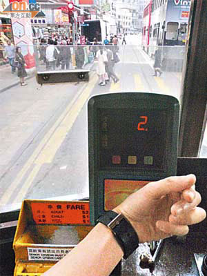 有市民投訴八達通錶無法於電車付車資。（設計圖片）