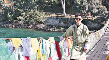 項明生到訪不丹城市Punakha嘅Amankora度假村途中，經過一條經幡飄揚嘅吊索橋。	（項明生提供）