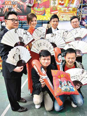選民力量喺維園賣扇籌款，袁彌明（後排左二）有份幫手。	（呂浩然攝）