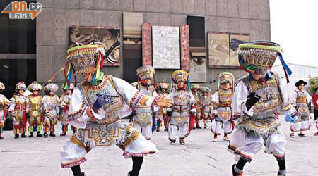 秘魯鉸剪舞已獲聯合國教科文組織列入非物質文化遺產。	（旅遊發展局提供）