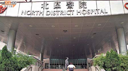 屯門醫院及北區醫院與深圳兩家醫院推行港人病歷轉介試驗計劃。