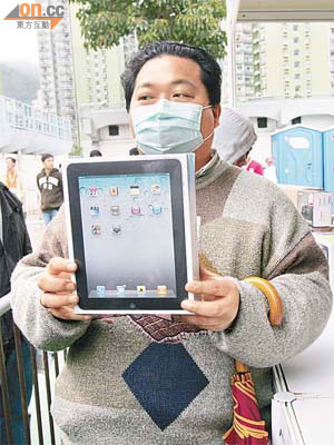 排頭位的鍾先生昨以三百多元買了16GB iPad。	（陳錦輝攝）