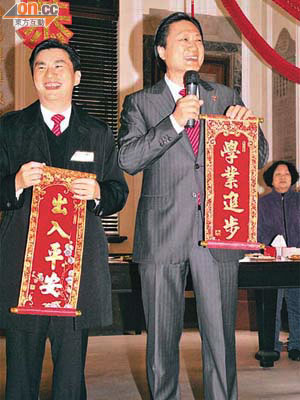 保良局團拜<br>陳正欣總理（右）與林潞總理（左）拎賀年揮春同大家拜年，誠意十足。（溫國佳攝）