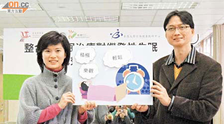 尹婉萍（左）指整合式催眠治療毋須用藥，較易為失眠人士接受。旁為吳兆文。
