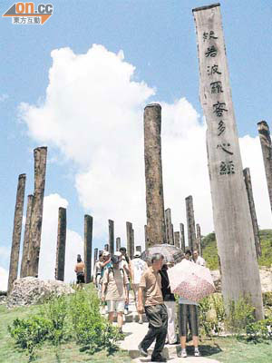 05年風光宜人<br>位於昂坪的心經簡林毗連天壇大佛，當年啟用時甚受遊客歡迎。