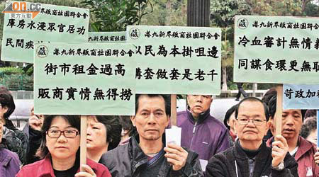 販商團體代表在立法會外抗議，反對公眾街市收取市值租金及冷氣費。	（霍振鋒攝）