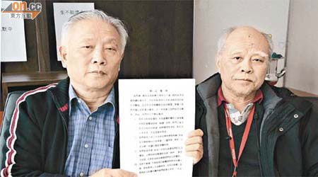 薛寶仁（左）及黃奕金（右）要求內地有關部門交代沒收回鄉證一事。