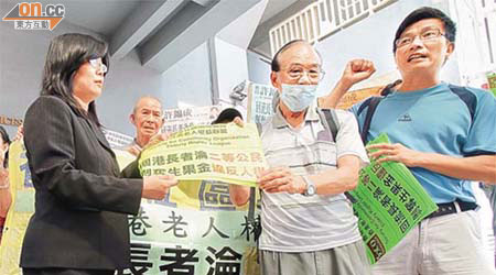 有團體抗議社署生果金離港限制，令內地養老的長者被迫奔波兩地。