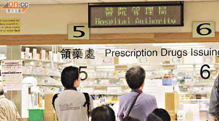 逾五十種新藥納入藥物名冊，令病人毋須自費購買。	（資料圖片）