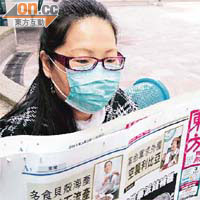 劉女士高舉本報報道，批評曾俊華帶頭歧視新來港人士。