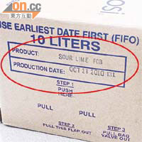 貨箱印上糖漿的生產日期為去年十月底（圓框示）。