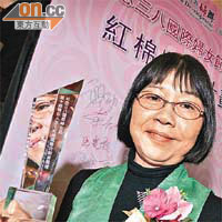 陳翠玲成立自閉症人士福利促進會。