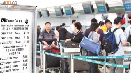 機場昨日仍有不少自由行旅客飛赴日本不同城市旅遊。