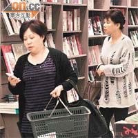 三太陳婉珍（右）昨日探望賭王後到灣仔書店買書，心情似乎十分輕鬆。