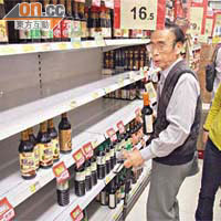 昨日亦有不少市民到超市購入豉油。