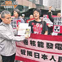 日本駐港總領事館代表（左）接收請願信。
