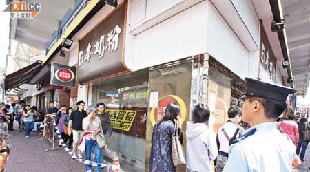 太子一間出售日本奶粉的商店昨晨有近二百人排隊買奶粉，警員在場協助維持秩序。	（崔祖佑攝）