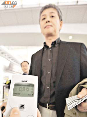 由日本返港旅客錄得零點二毫希的正常輻射水平。