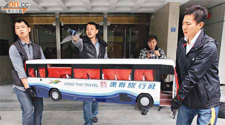 可掀起上蓋的康泰旅遊巴模型被移離法庭，暫時將存放於警察總部。	（陳錦輝攝）